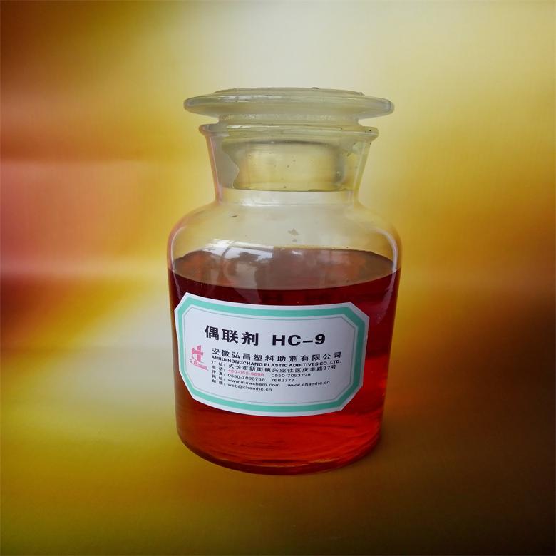 鈦酸酯偶聯(lián)劑HC-9